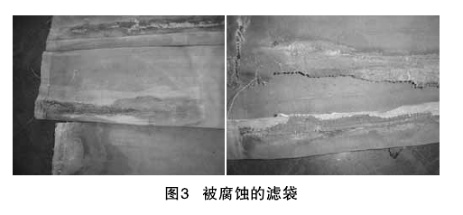 袋式除尘器废旧滤袋如何处置